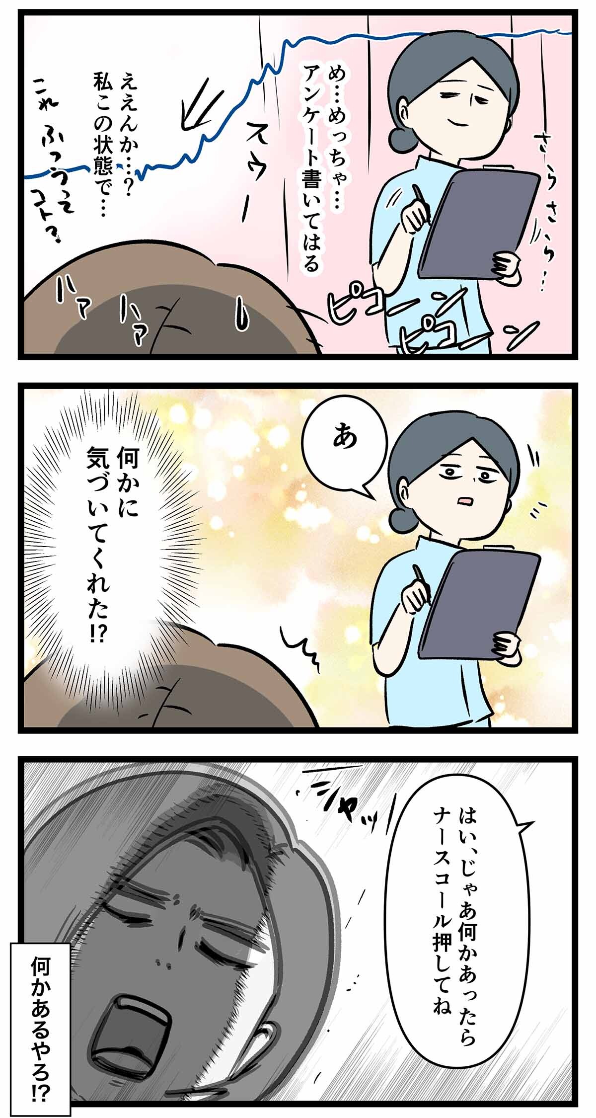 あ2282a