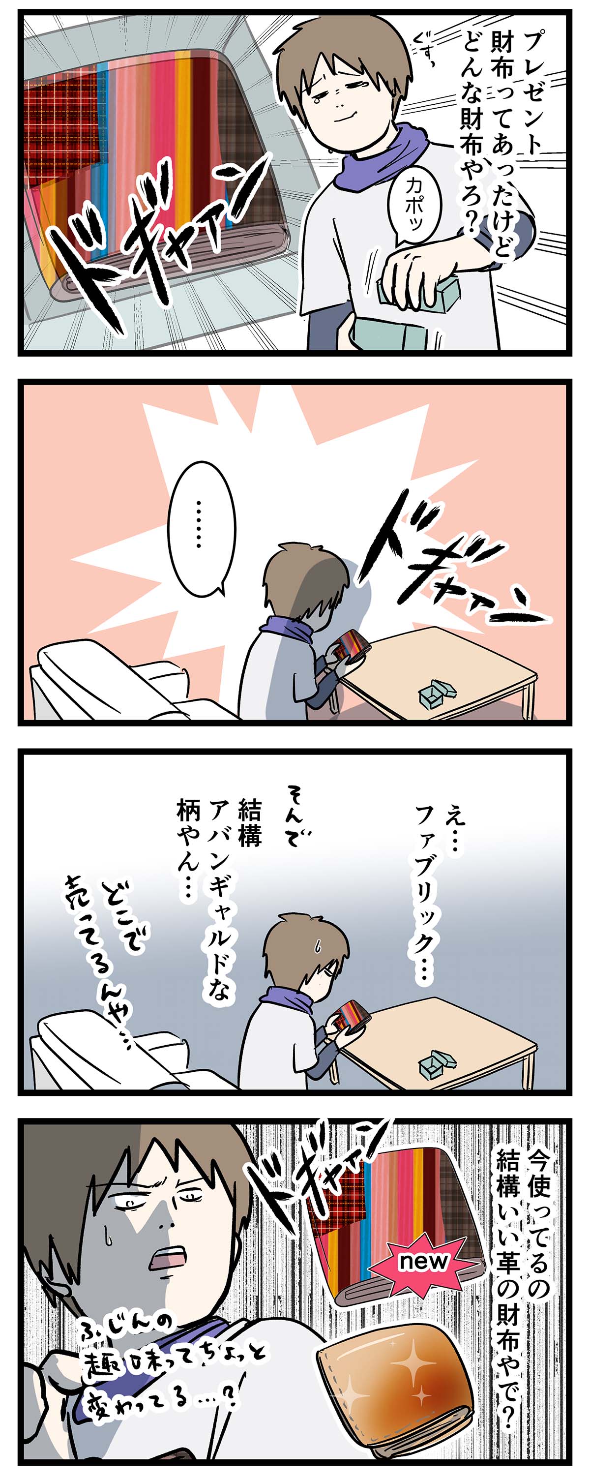 え1203a