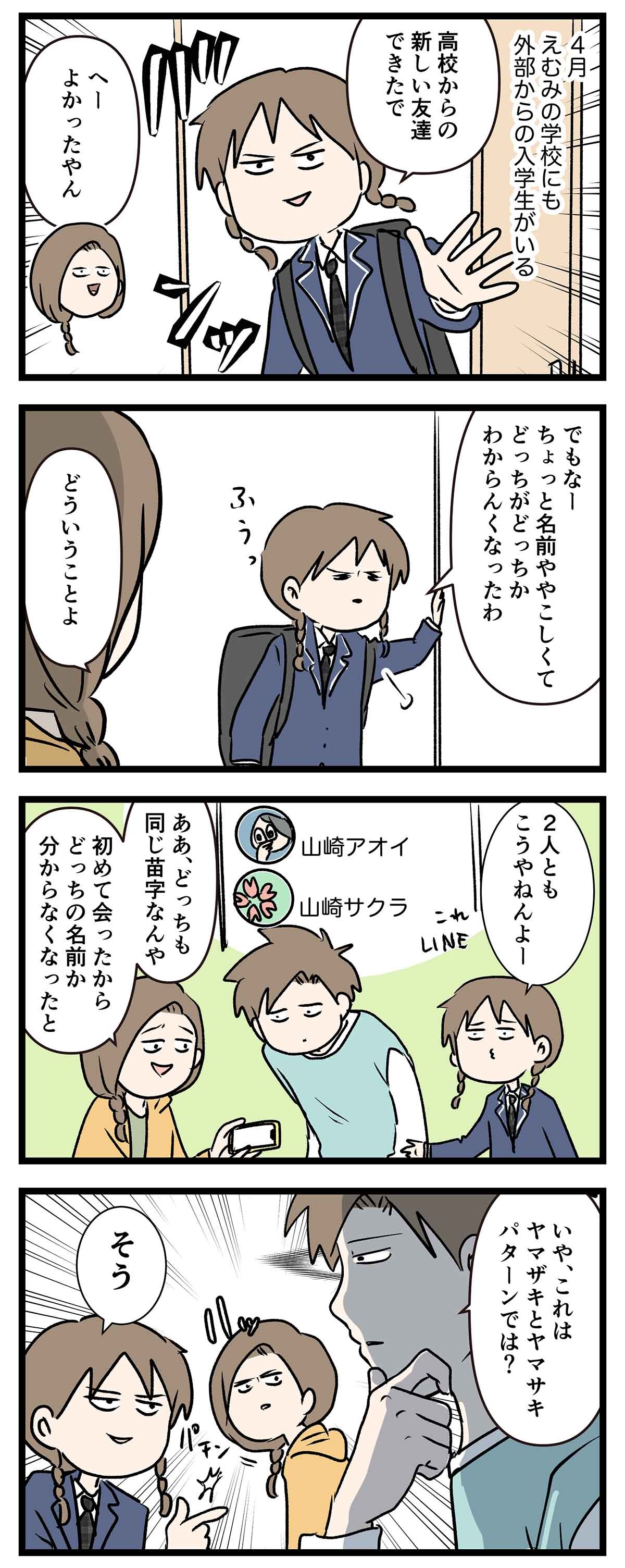 あ3050a