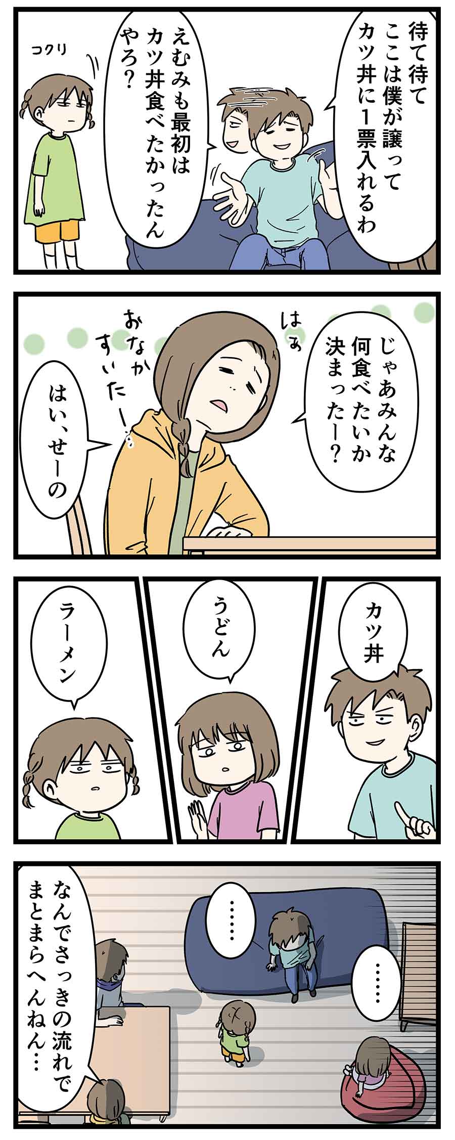 え259b