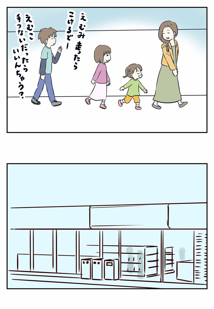 お兄さんは心配症