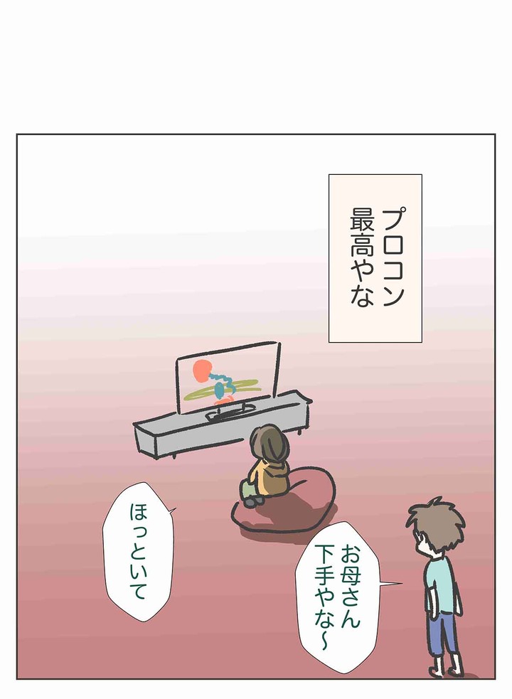 のびーるウデだめしに敗北したARMSおばさん