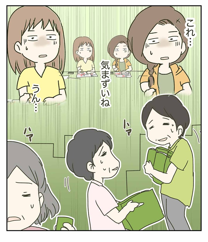 PTAの役員ともなると、楽な仕事を回してもらえるようになるらしい