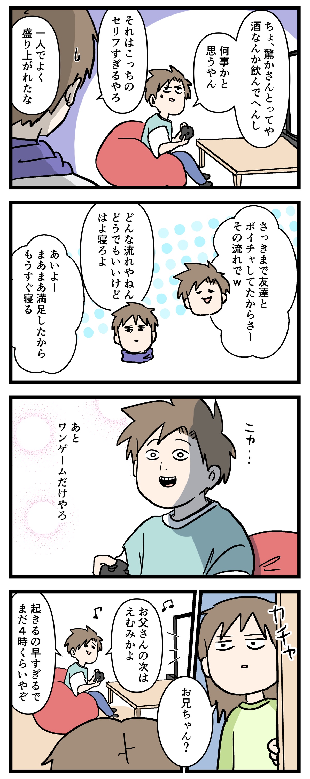 あ3129b