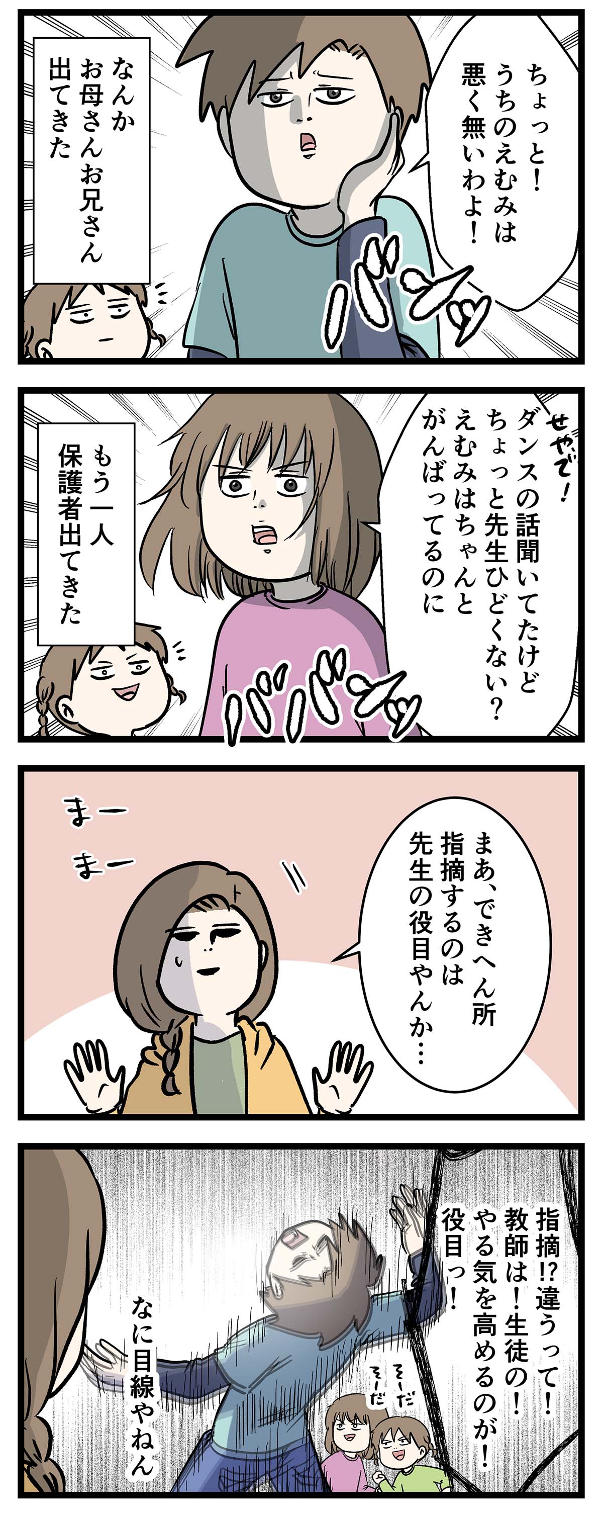 え1148b