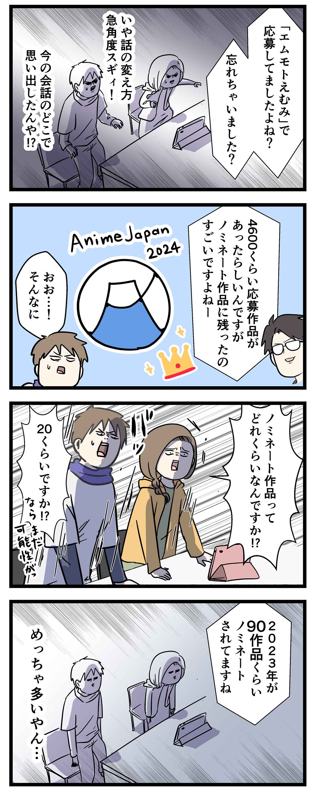 あ1208b