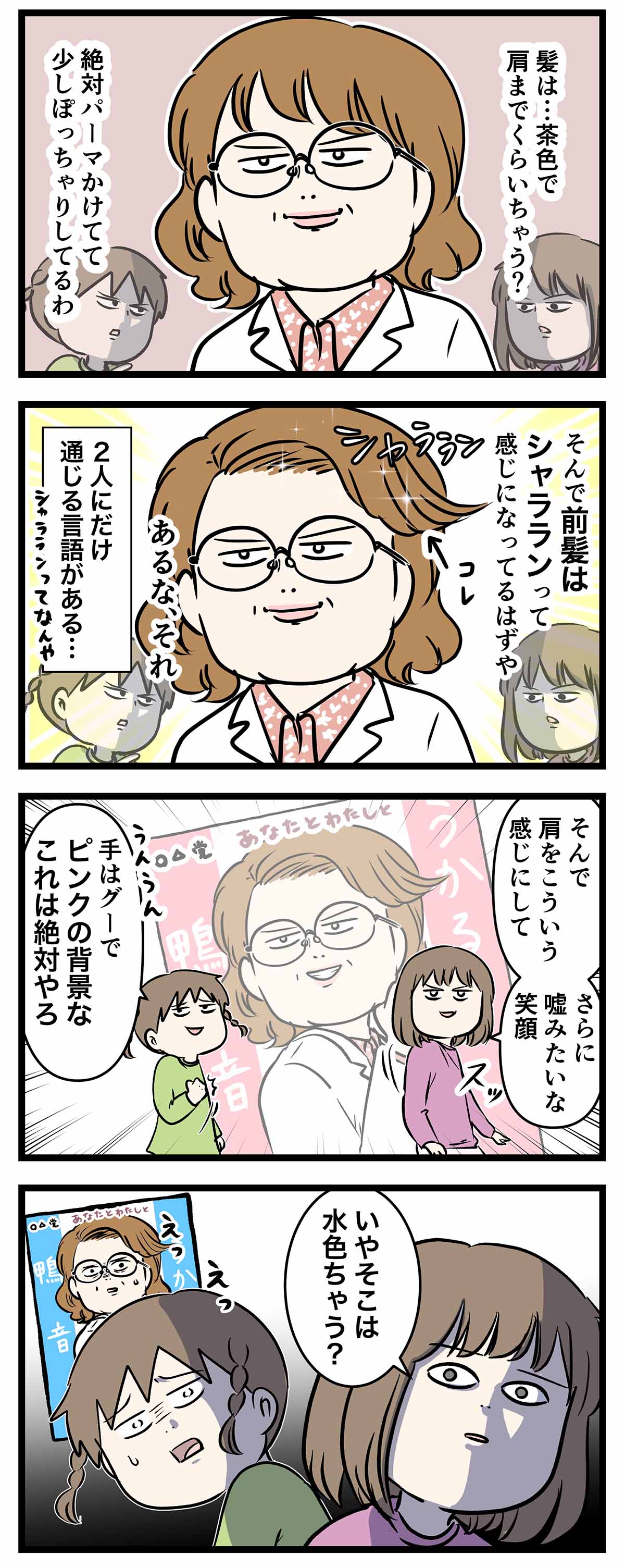 あ609b