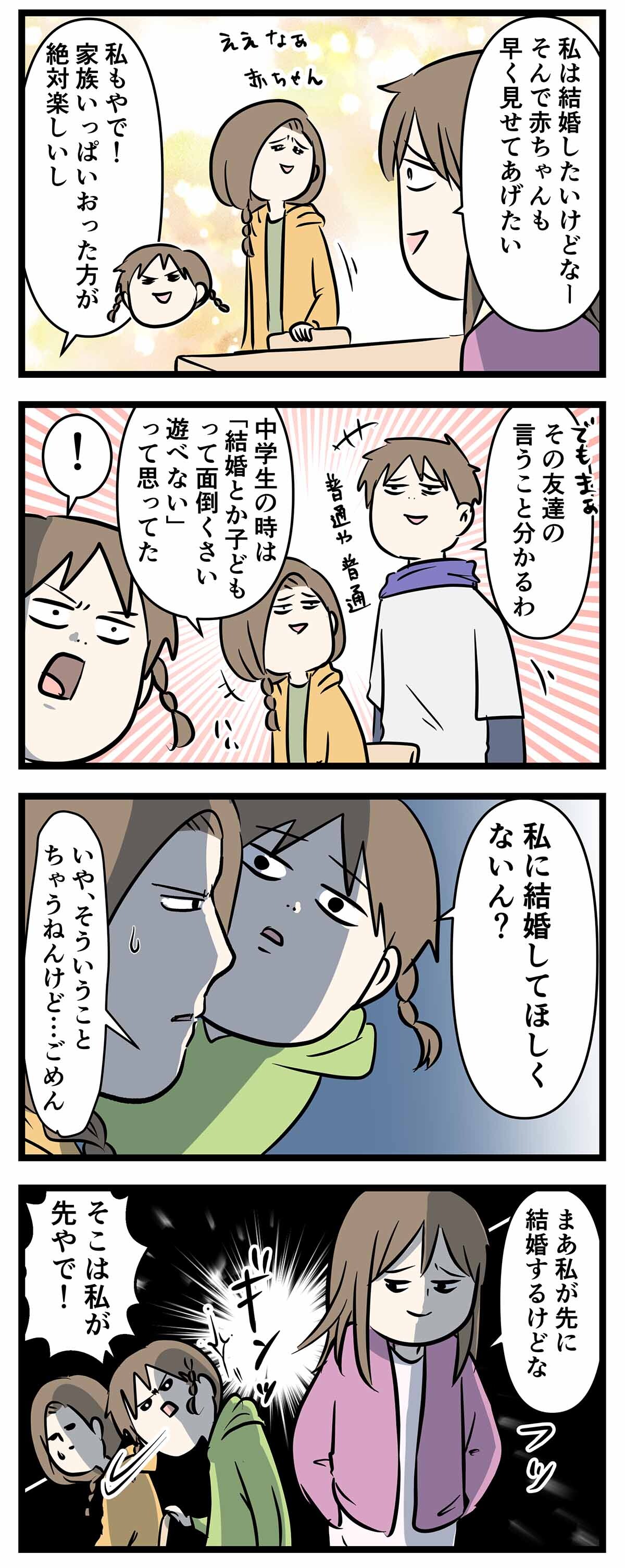 あ1873b