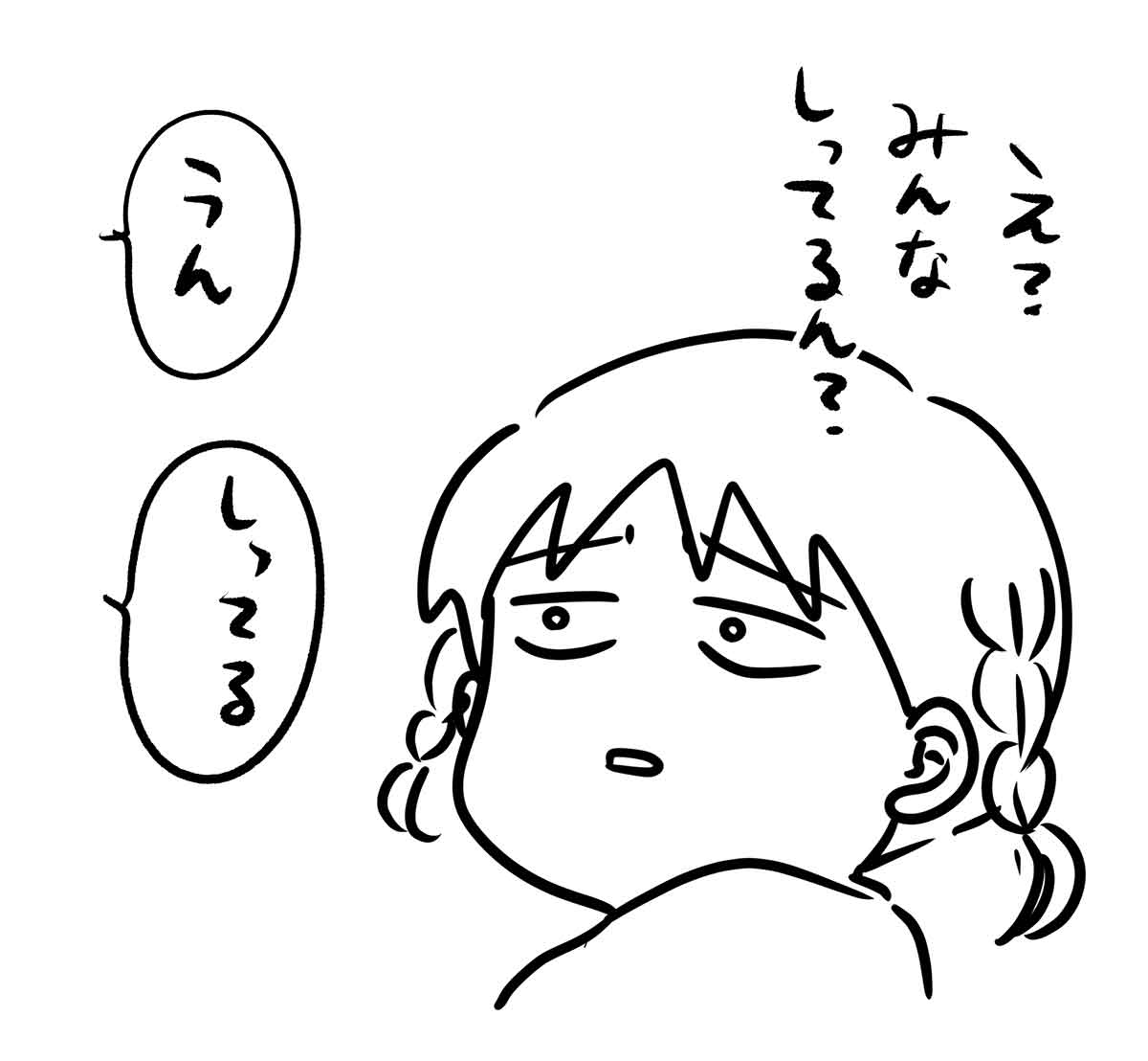 スカイツリーで高低差ありすぎて耳キーンってなる時の独自の対処法がある 東京への旅（７）