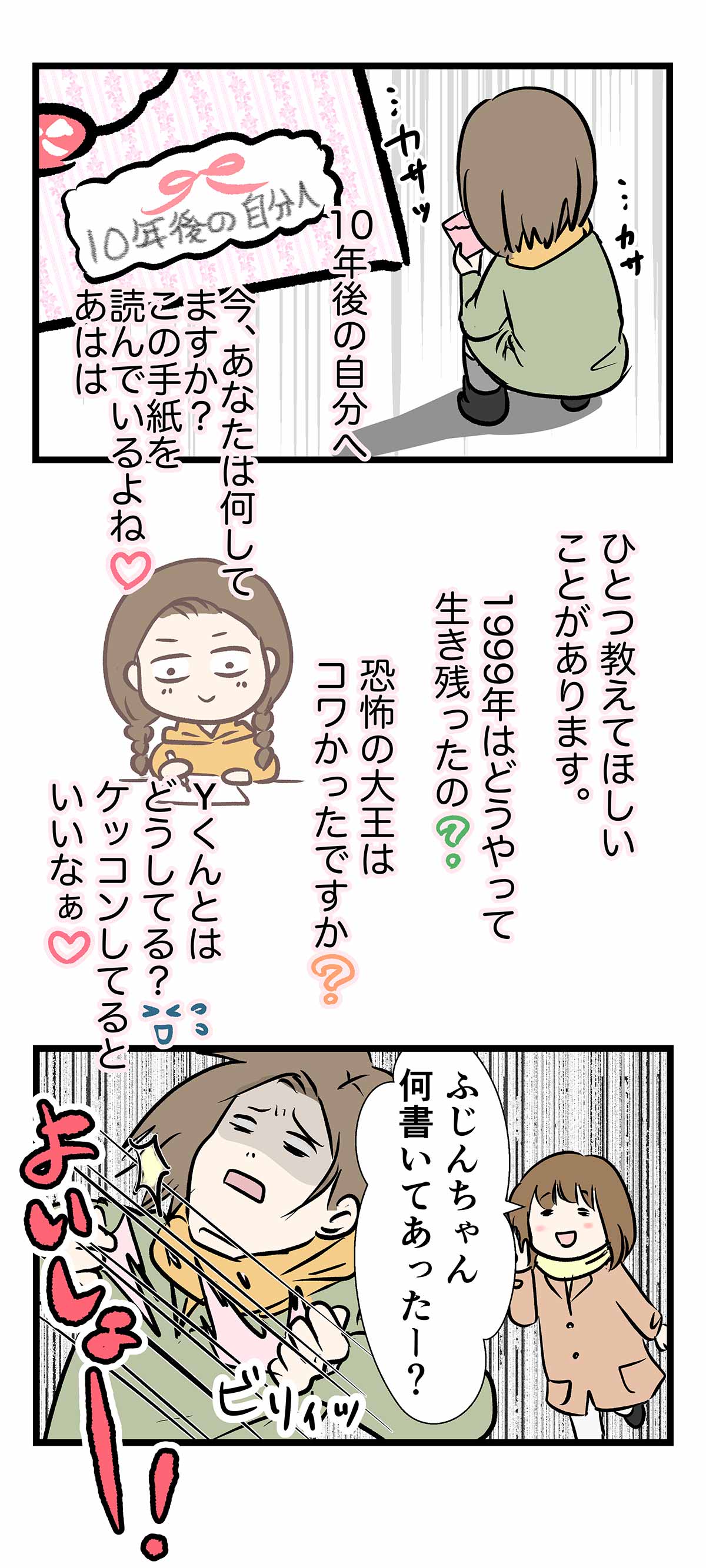 コ349