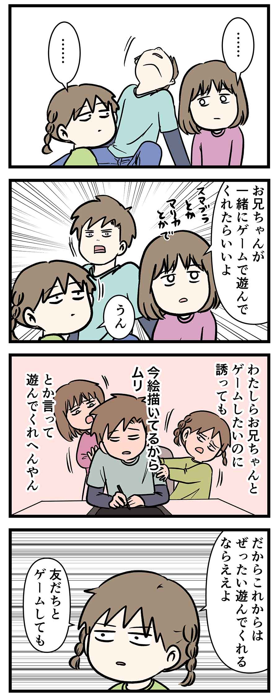 え28 (1)