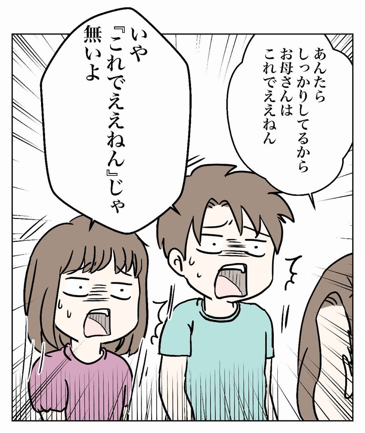 優秀な子供だなと感じるたった一つの条件