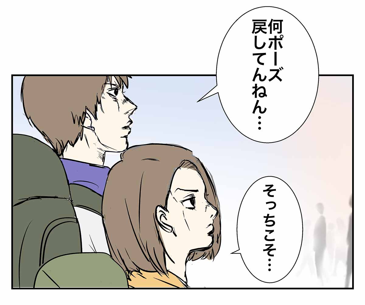 ジョジョ5部がアニメ化決定ィィ したので想い出を語る コミックエッセイ えむふじんがあらわれた Powered By ライブドアブログ ジョジョ5部がアニメ化決定ィィ したので想い出を語る コミックエッセイ えむふじんがあらわれた Powered By ライブドアブログ