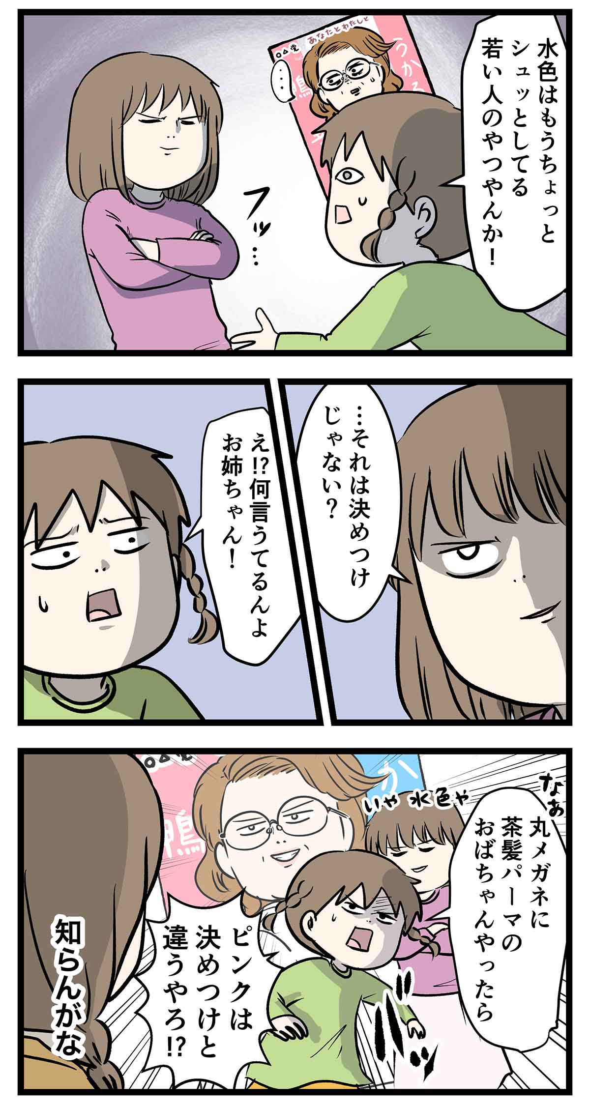 あ610a