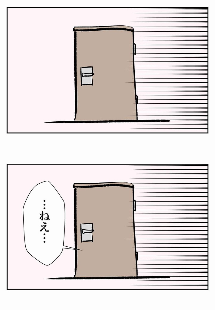 姉と喧嘩をしてしまった妹の意外な行動