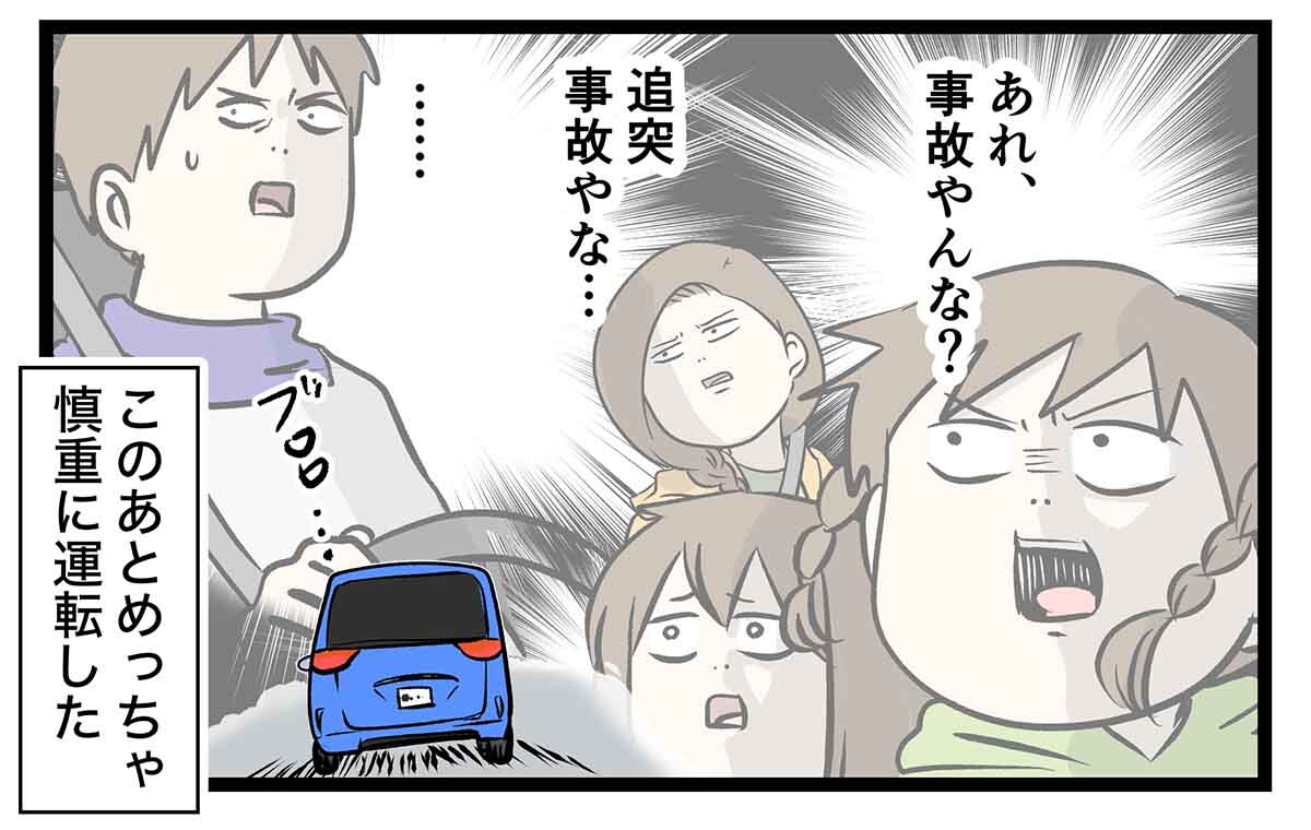 あ2074a