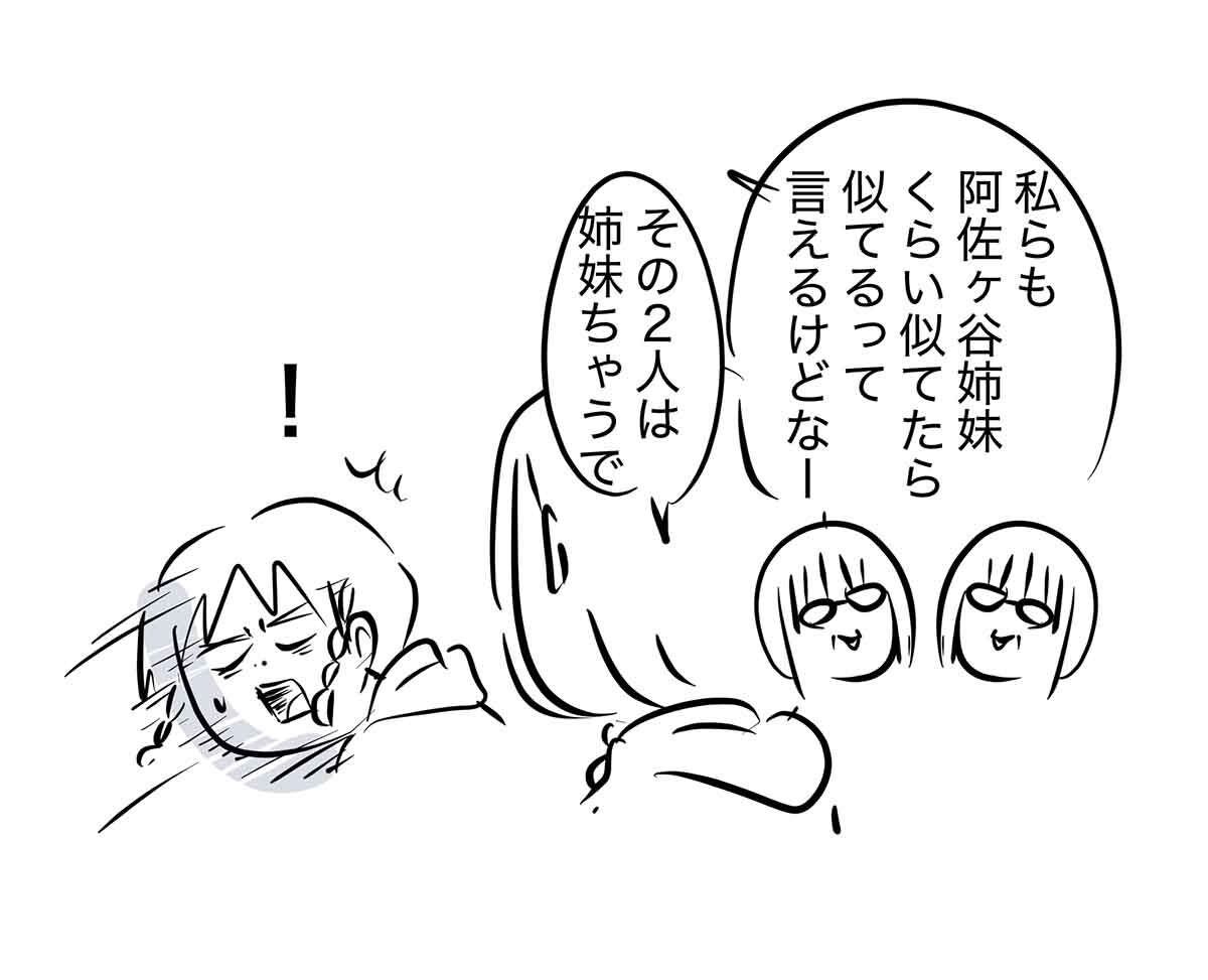 あ1872b