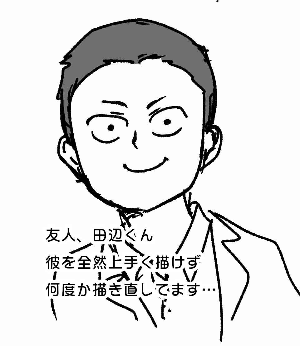 草ねこマン友達