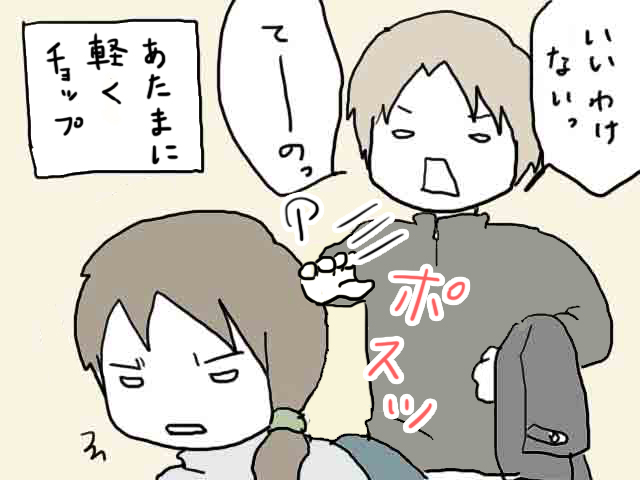 f:id:mshimfujin:20161023005849j:plain