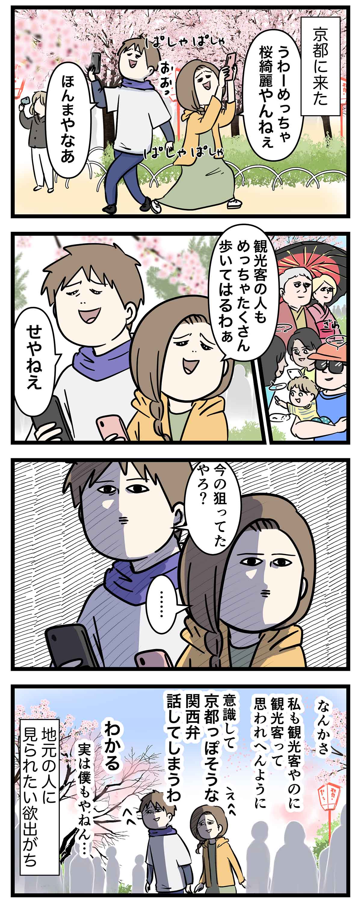 あ1339