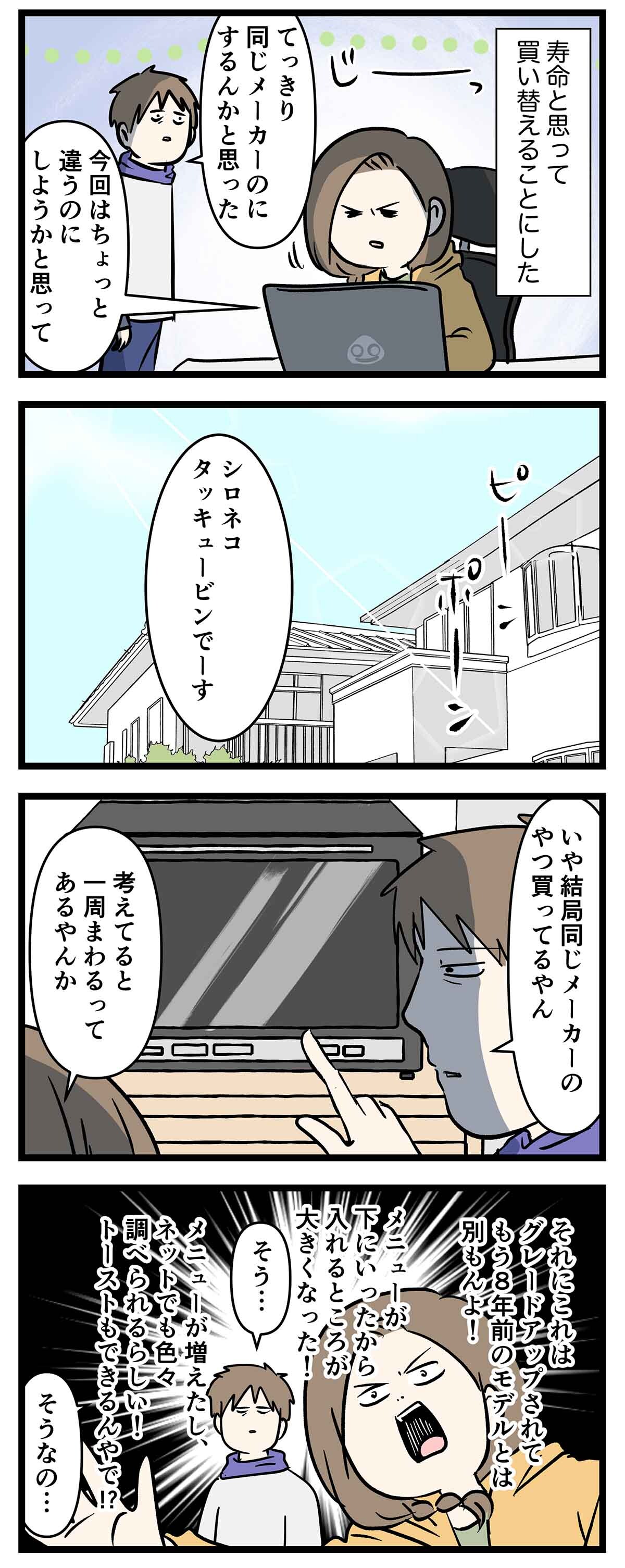 あ2069b