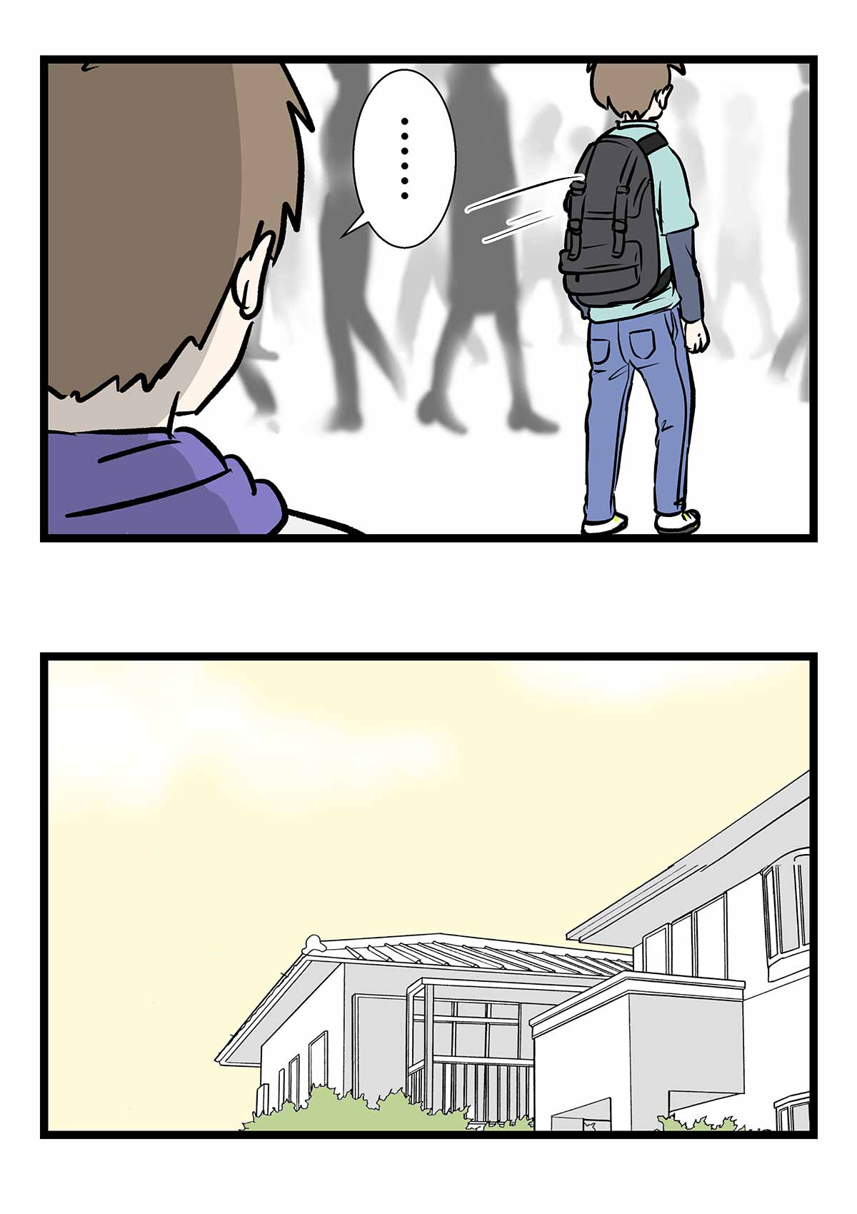 思春期だし恥ずかしいから父を無視して素直に精一杯になった時の話