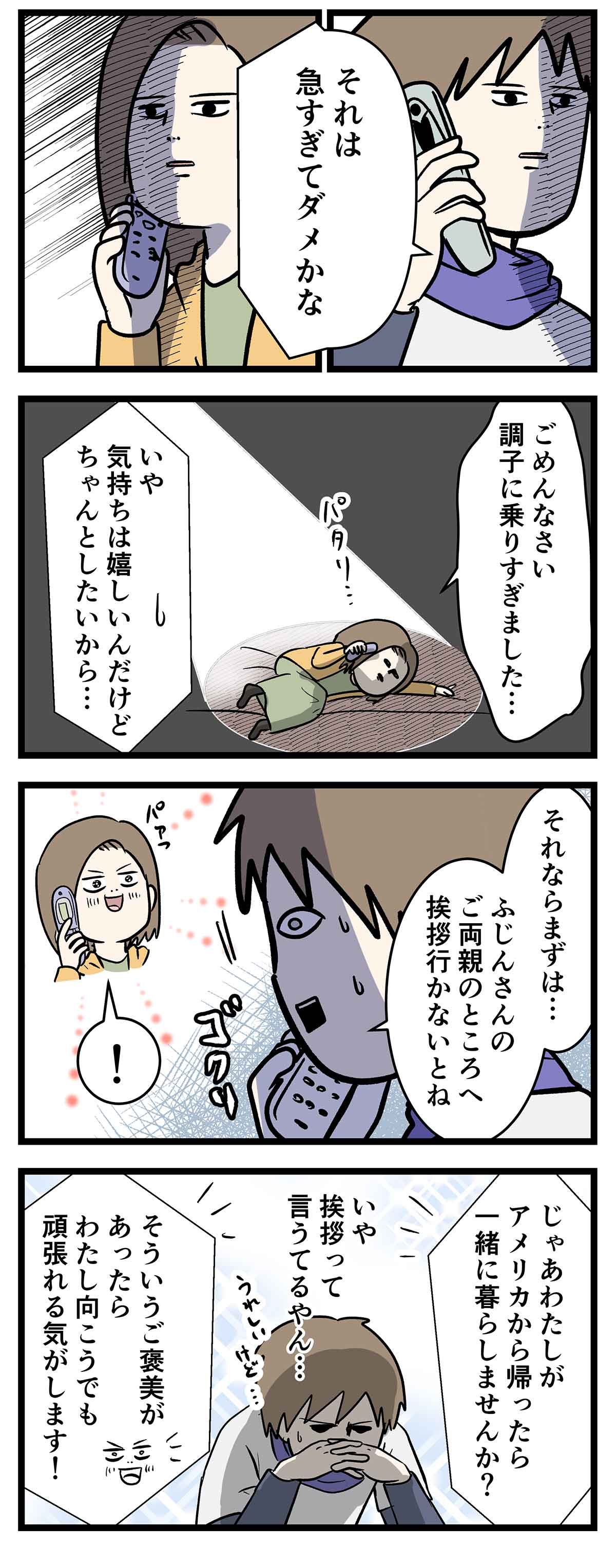 え1009b