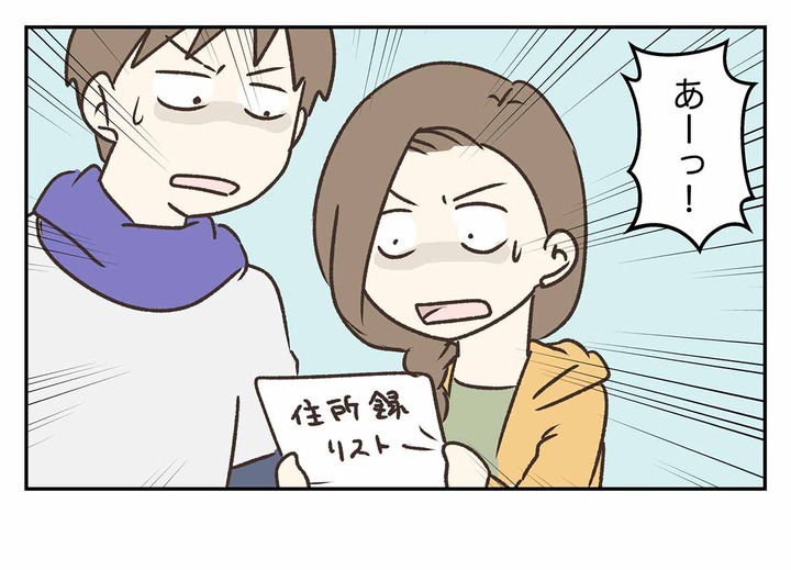 まだ大晦日で消耗してるの？