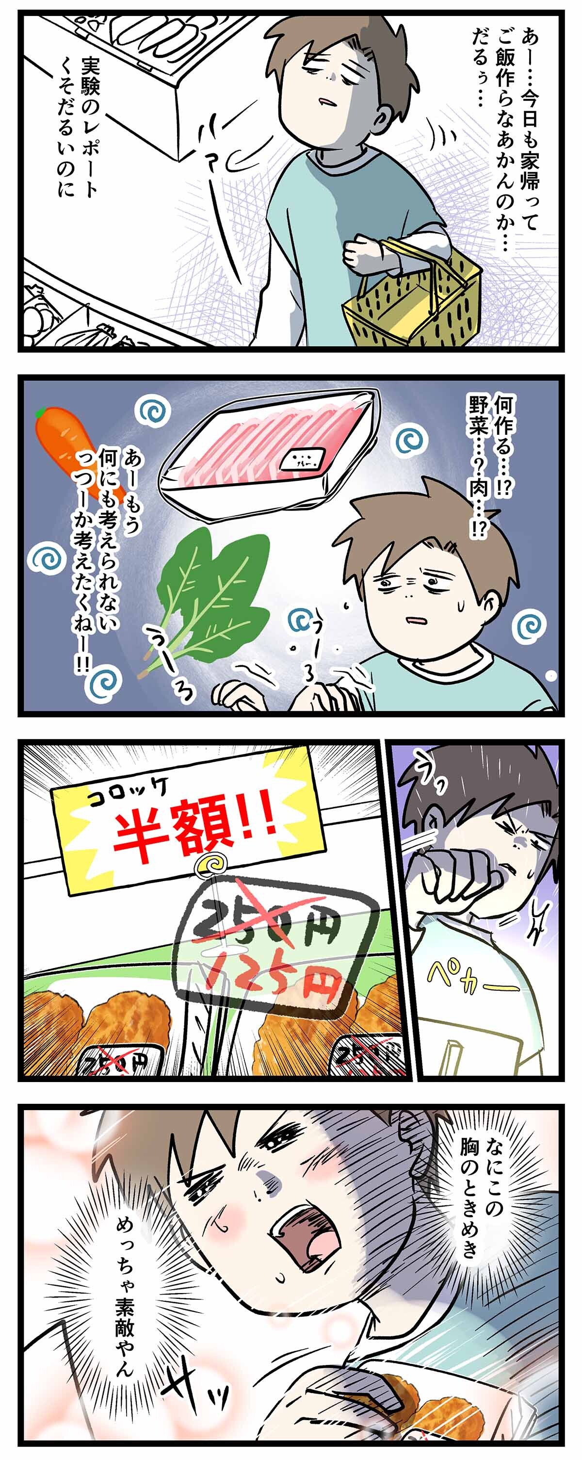 あ2349a