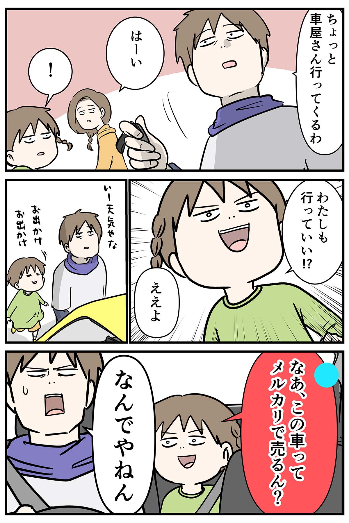 え1175