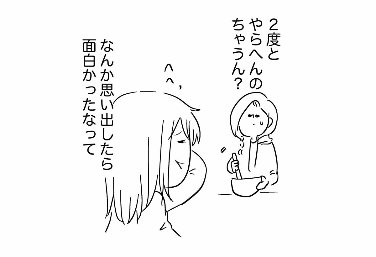あ3025b