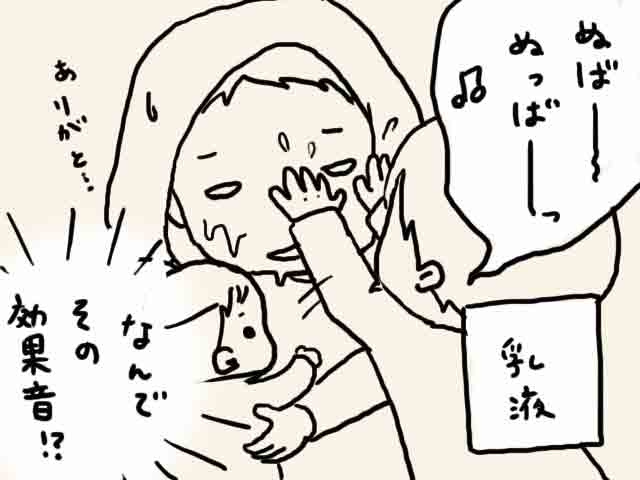 f:id:mshimfujin:20160913011439j:plain