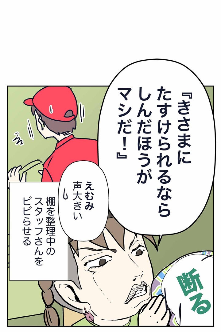 「ジョジョの奇妙な遊園地からの脱出ゲーム」その後