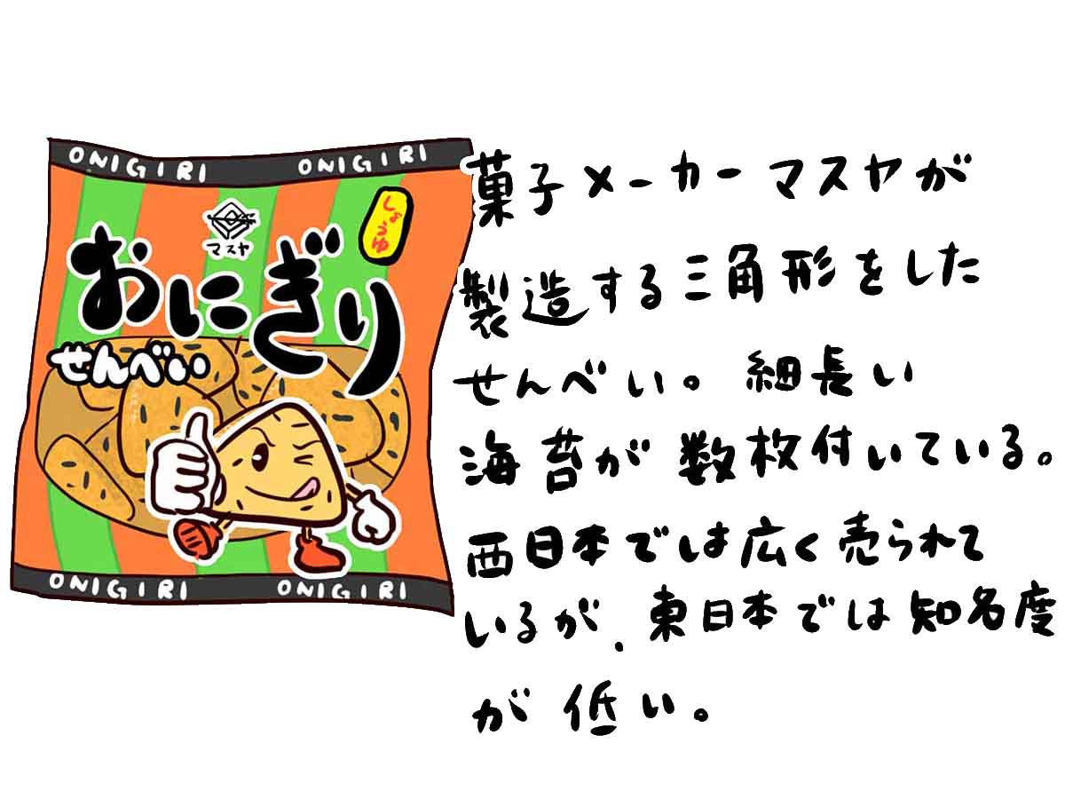 おにぎりせんべい