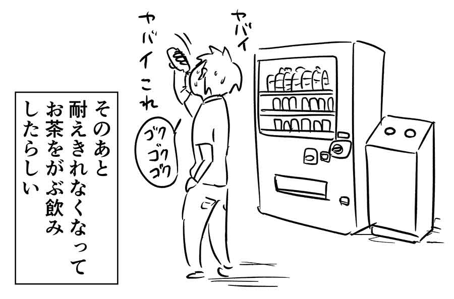 ココイチでうっかり4辛に挑んだ中学生が学んだ大切なことを聞いて欲しい コミックエッセイ えむふじんがあらわれた Powered By ライブドアブログ
