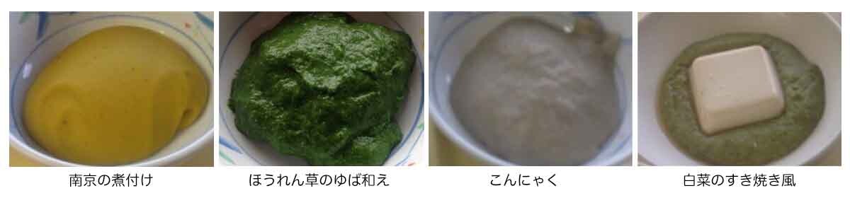 osyokuji