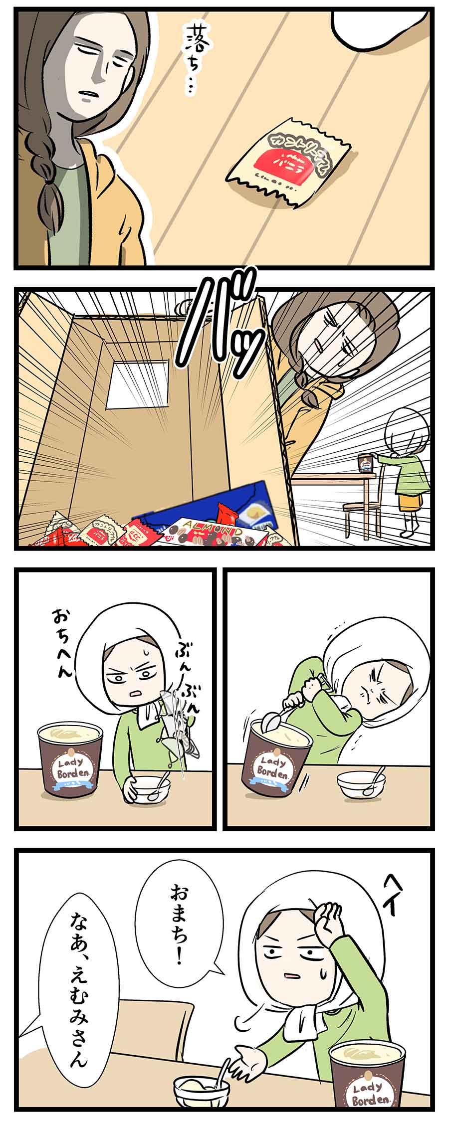 コ1638b