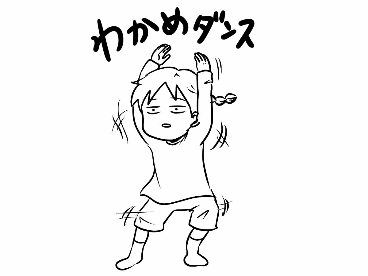 わかめダンスのせいでドリルに響き渡る事もある