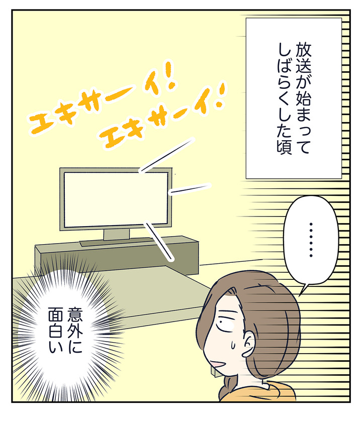 仮面ライダーエグゼイドの最終回を観たので一年を振り返る