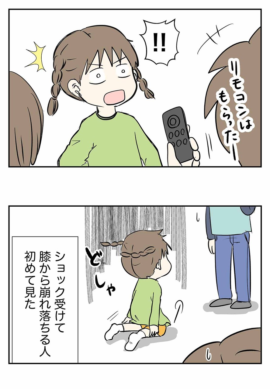 お知らせ フレッツ光からドコモ光へ転用しようとした日 コミックエッセイ えむふじんがあらわれた Powered By ライブドアブログ お知らせ フレッツ光からドコモ光へ転用しようとした日 コミックエッセイ えむふじんがあらわれた Powered By ライブドアブログ