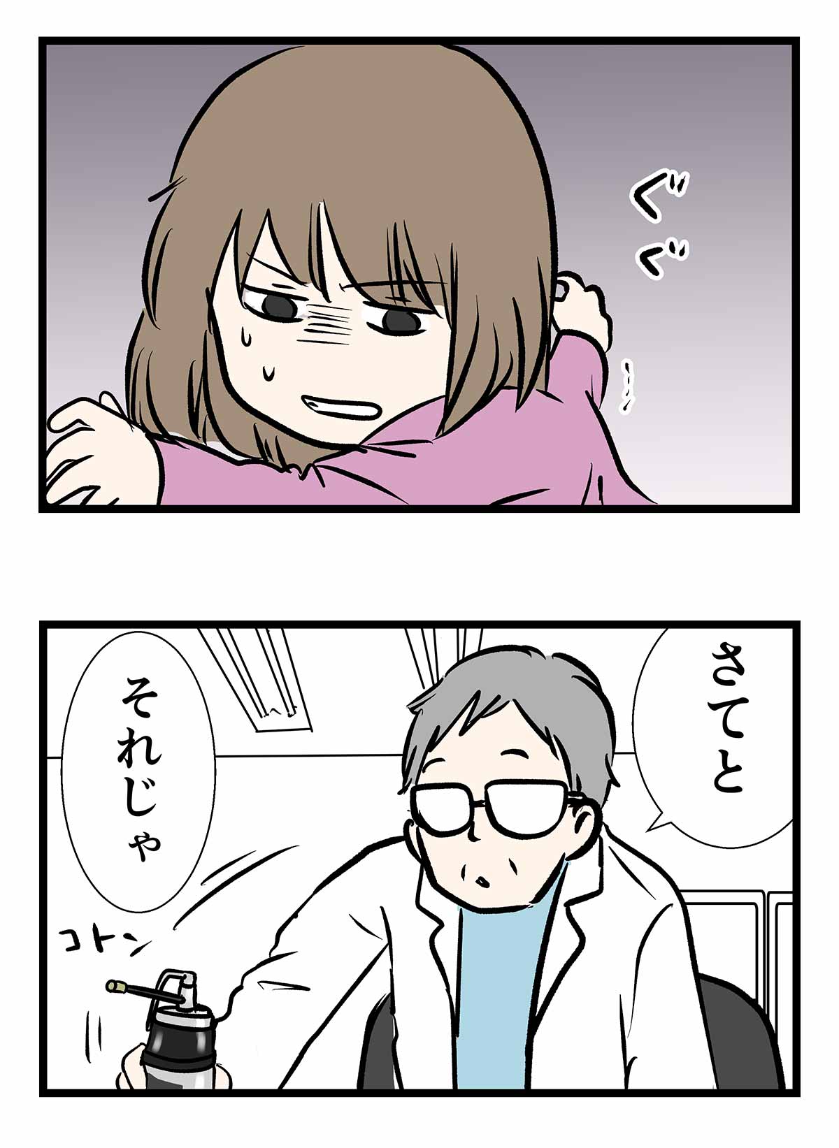 液体窒素というマイナス196度の地獄めいた優しさ