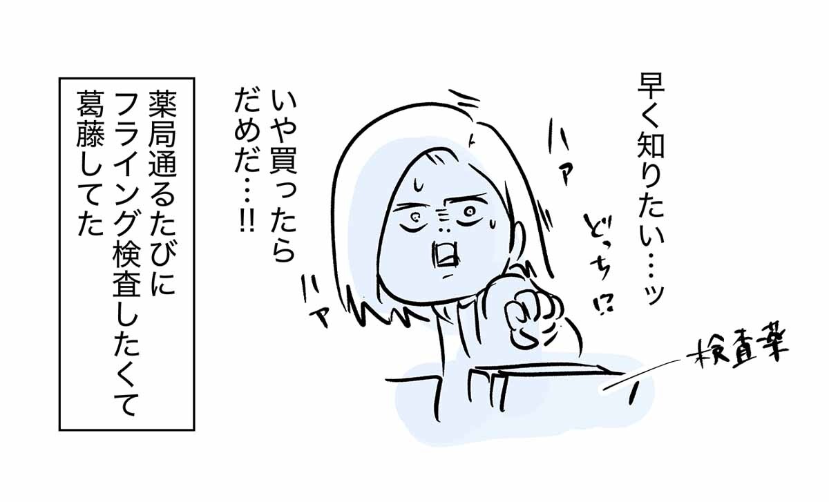 あ2111b