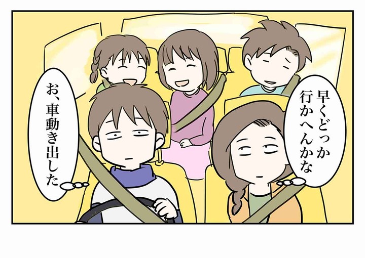 ヒトが大自然の脅威に屈してしまった話Man vs Wild