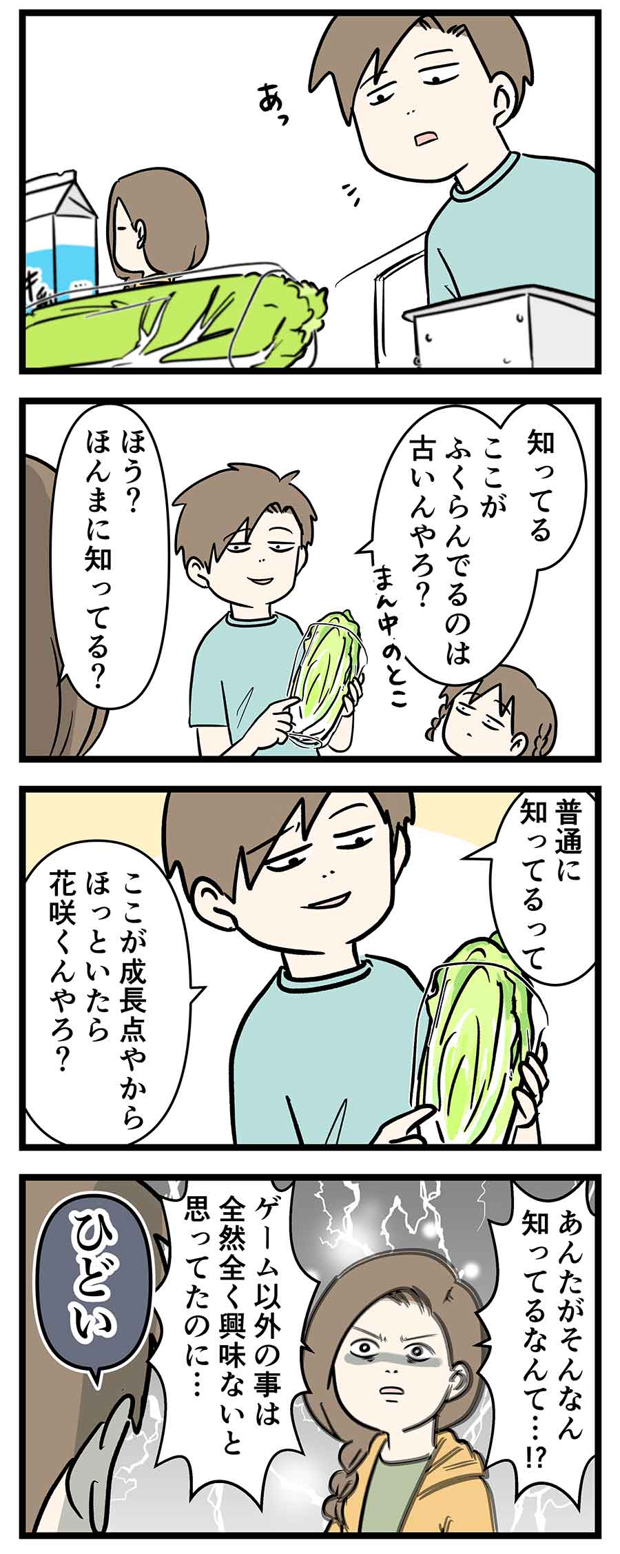 え388a