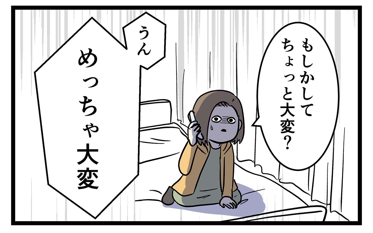 え1443a