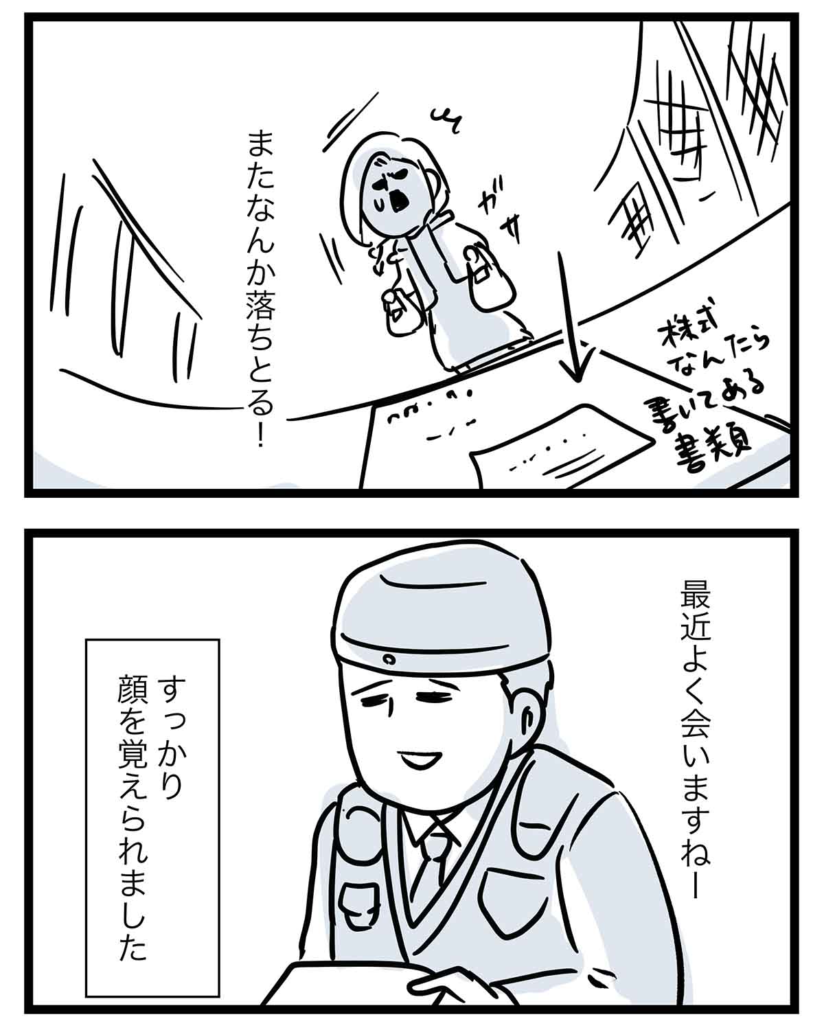 あ1039c