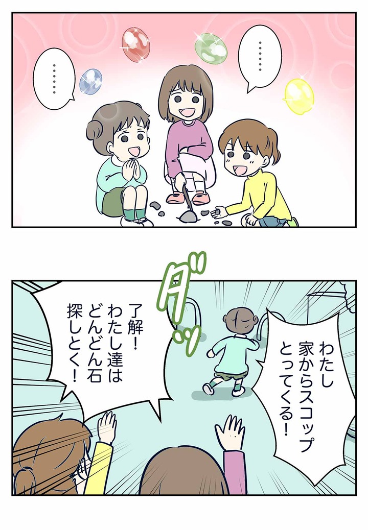 金銀財宝を手に入れたっぽい娘たちの姿をご覧ください