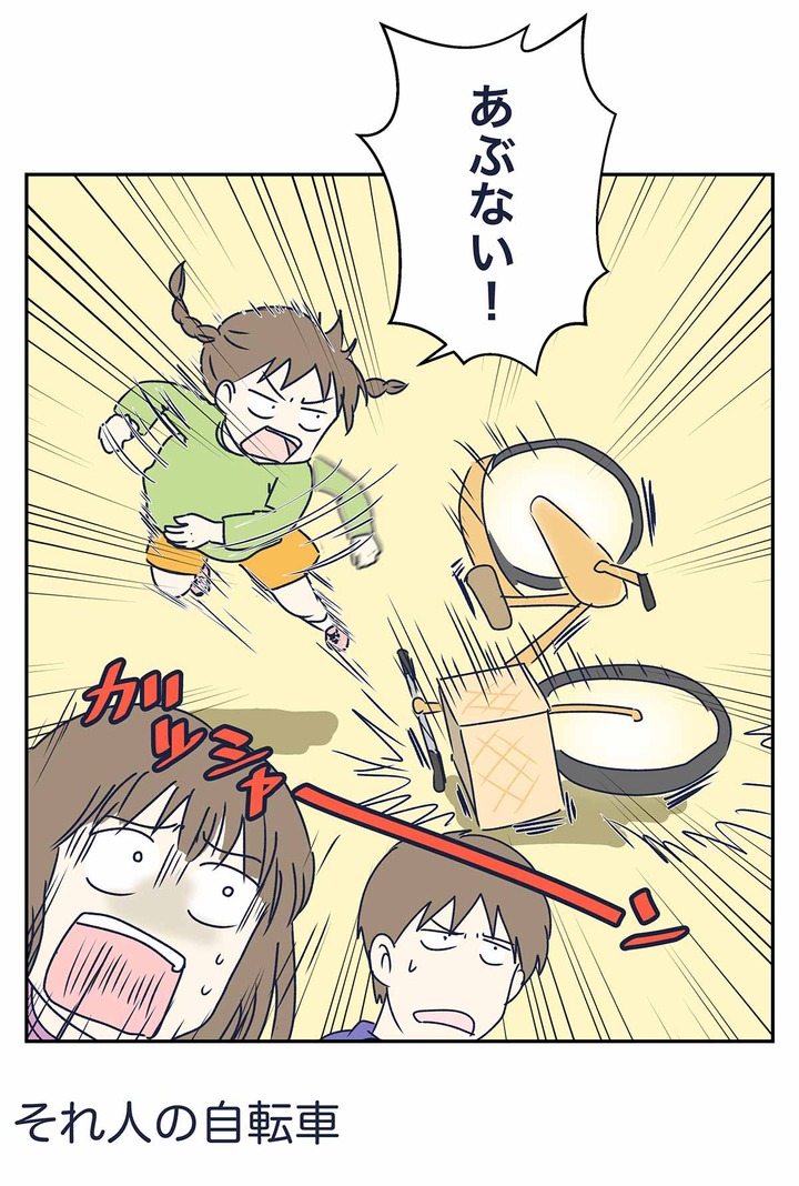 ※良い子は真似しないでね 娘には早すぎる自転車が激突した