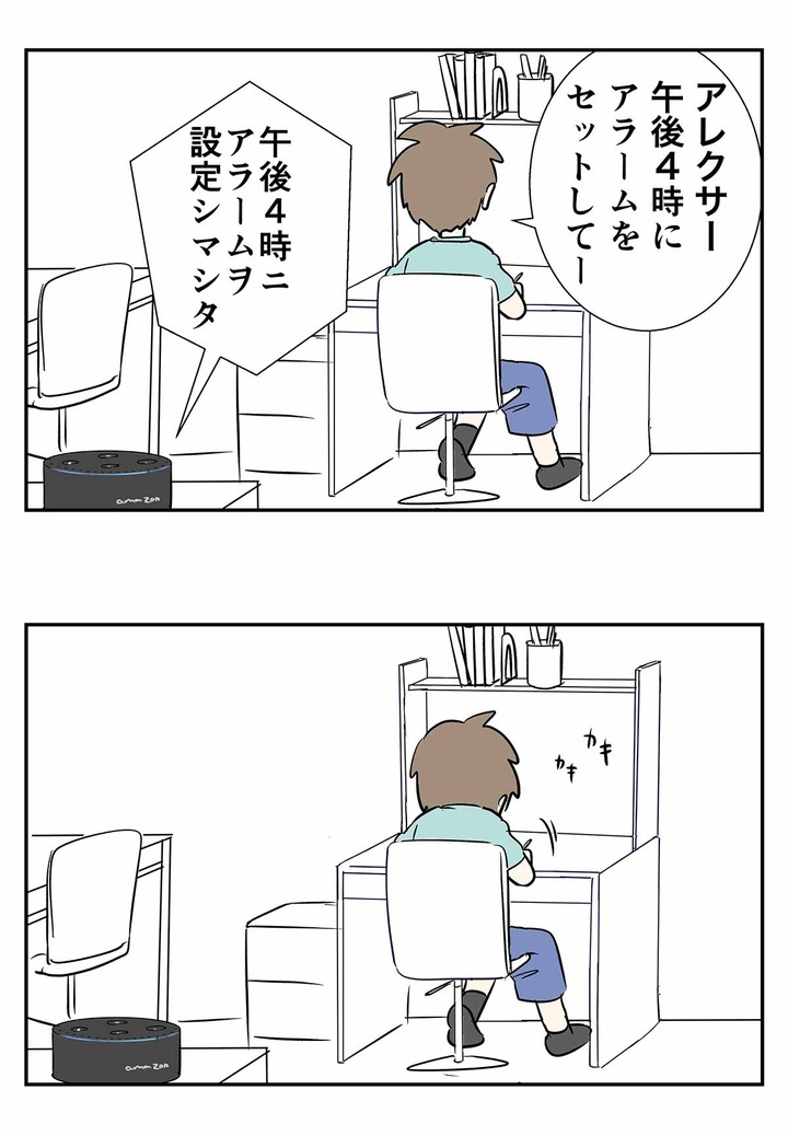 コミック1496