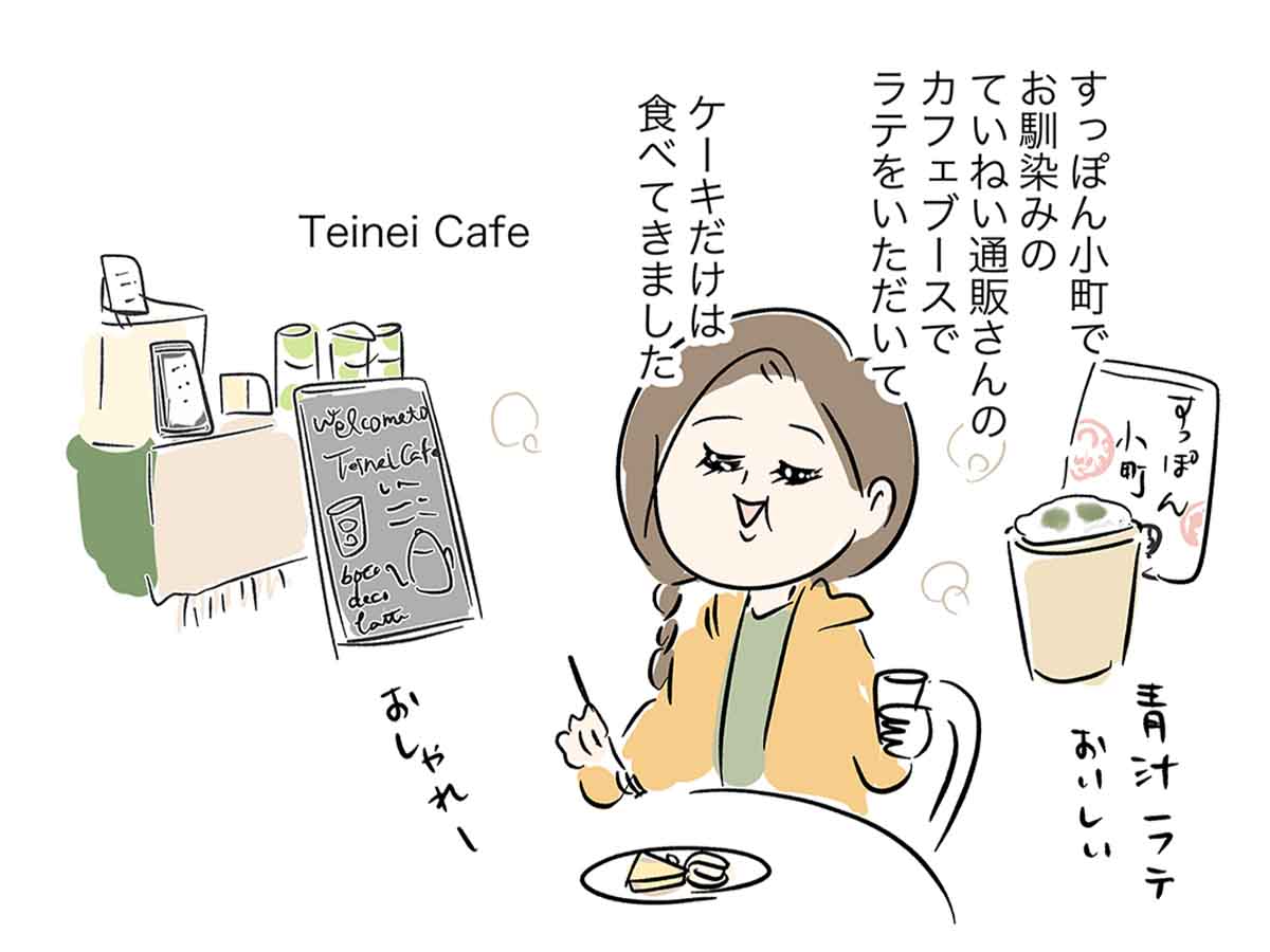 あ1134thumb
